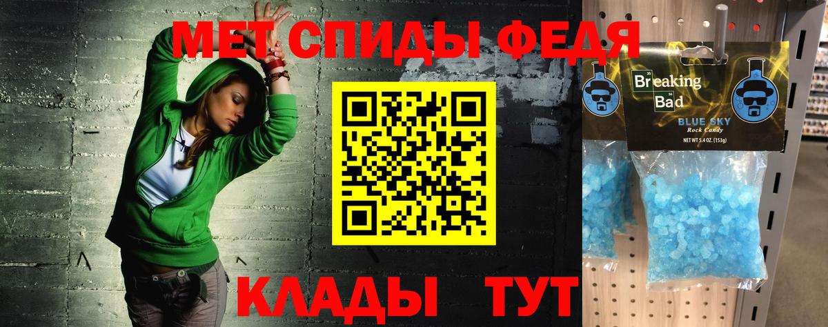 Amphetamine  АМФ  Вход с VPN  Амфетамин Premium  площадка как зайти  Владивосток 