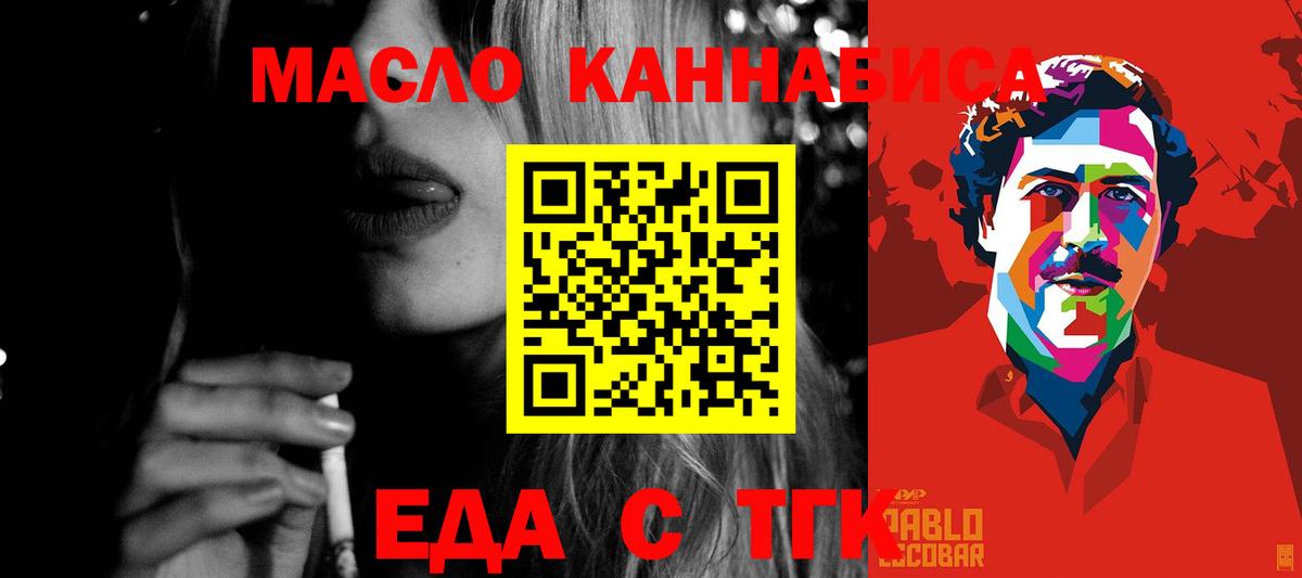 Canna-Cookies марихуана  Вход с VPN  Владивосток 