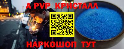 крисы Лесосибирск