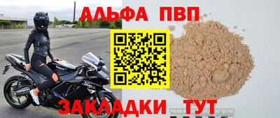 крисы Лесосибирск