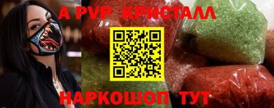 крисы Лесосибирск