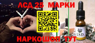 крисы Лесосибирск