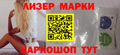 альфа пвп Ливны
