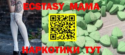 альфа пвп Ливны