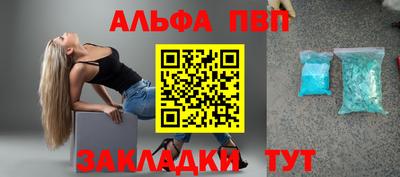 крисы Лесосибирск
