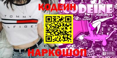 альфа пвп Ливны
