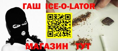 альфа пвп Ливны