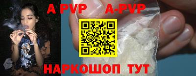 крисы Лесосибирск