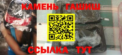 альфа пвп Ливны