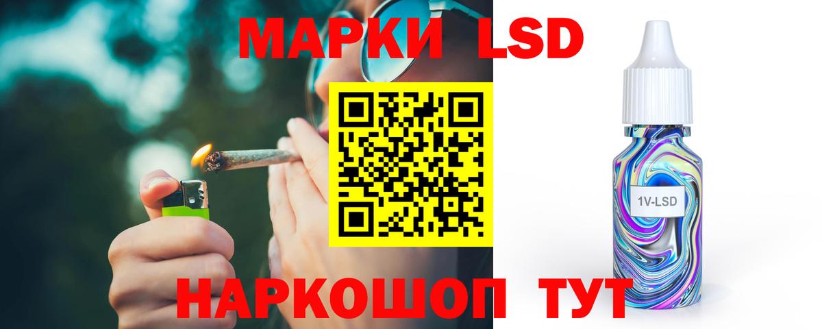 LSD-25 экстази ecstasy  Вход с VPN  ЛСД экстази ecstasy  Владивосток 