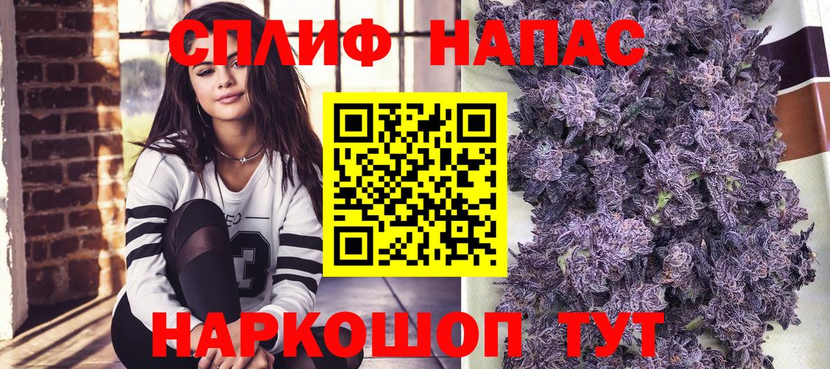 Конопля VHQ Владивосток